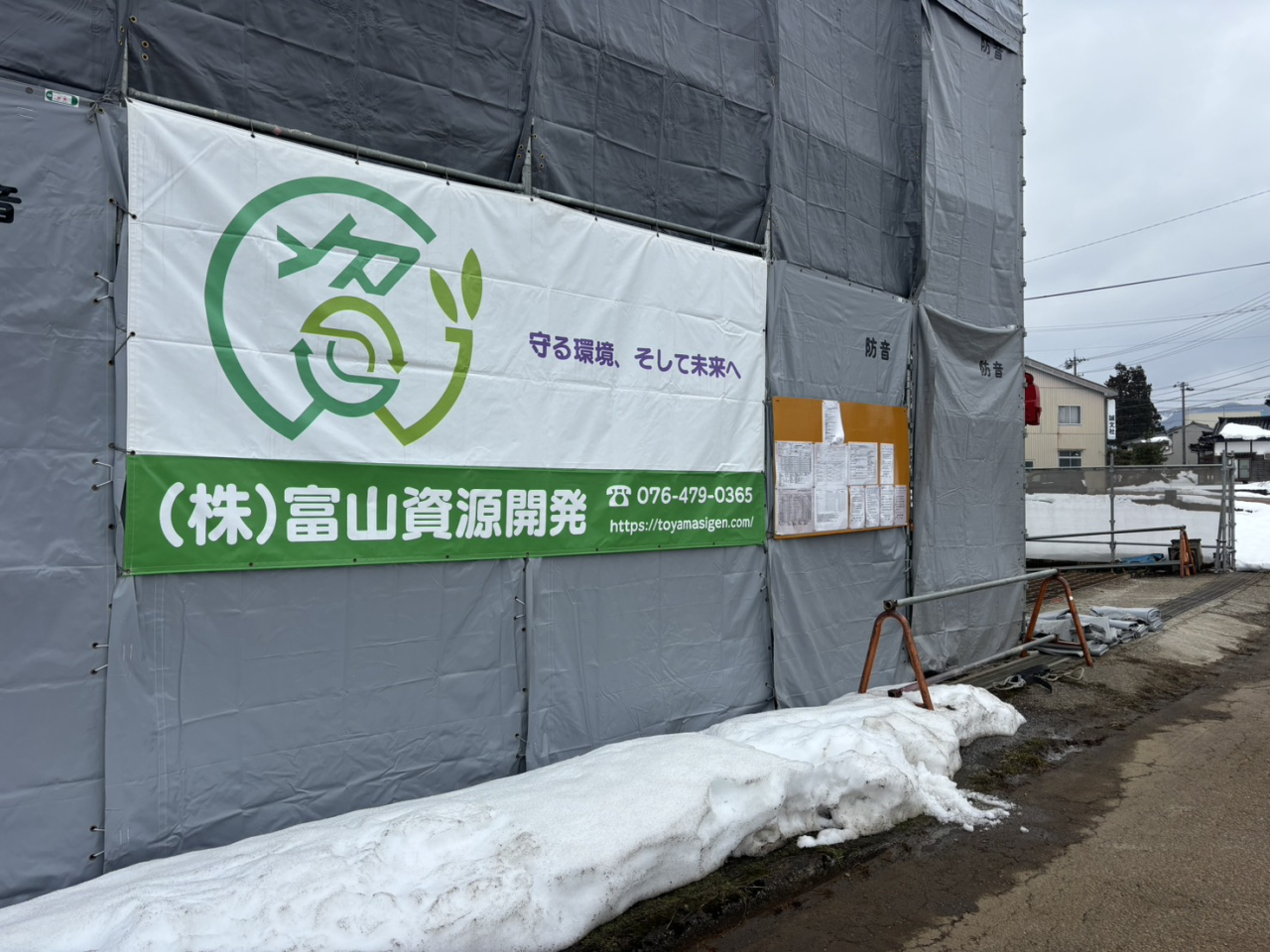 南・野田 (2)